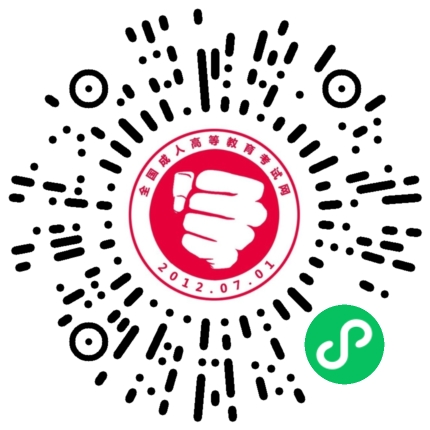 成考課程二維碼